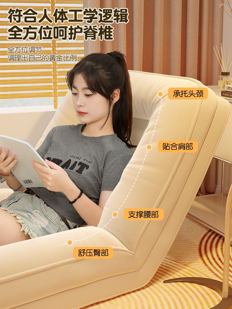 각도조절 소파베드 테크 1인용 접이식 라운지 타타미체어 - 상세 이미지 4