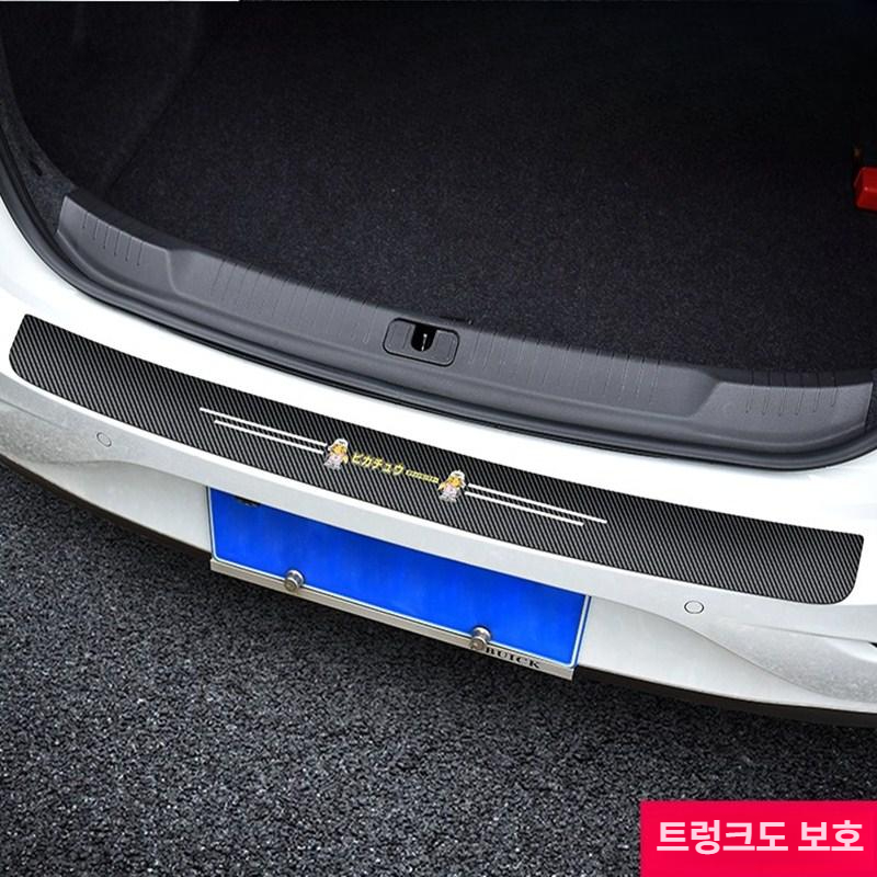 자동차 트렁크 후면 범퍼 보호 스티커 방지 보호대 문턱 패널 카본파이버 트렁크 도어 - 메인 이미지
