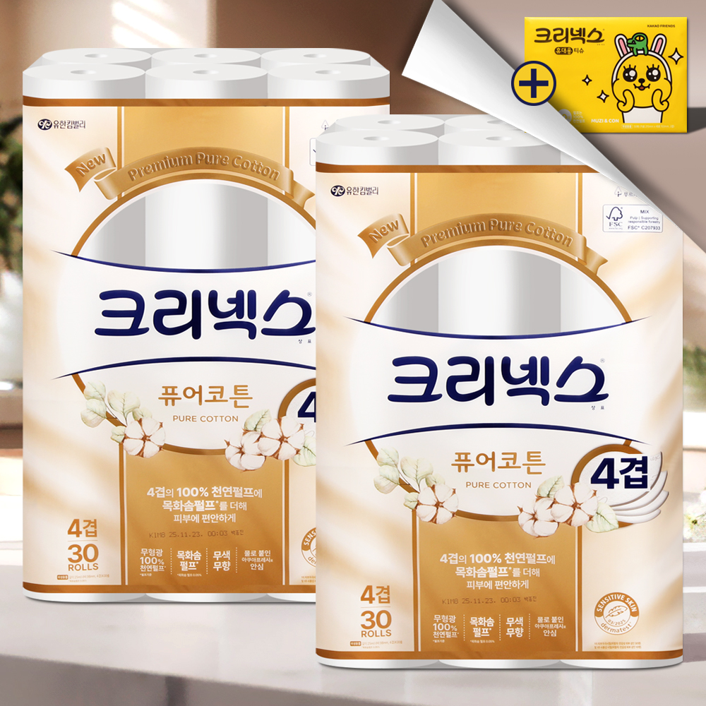 크리넥스 퓨어코튼 4겹 화장지 25m 30롤 2팩 먼지없는 물에잘녹는 두루마리 휴지 - 상품 이미지
