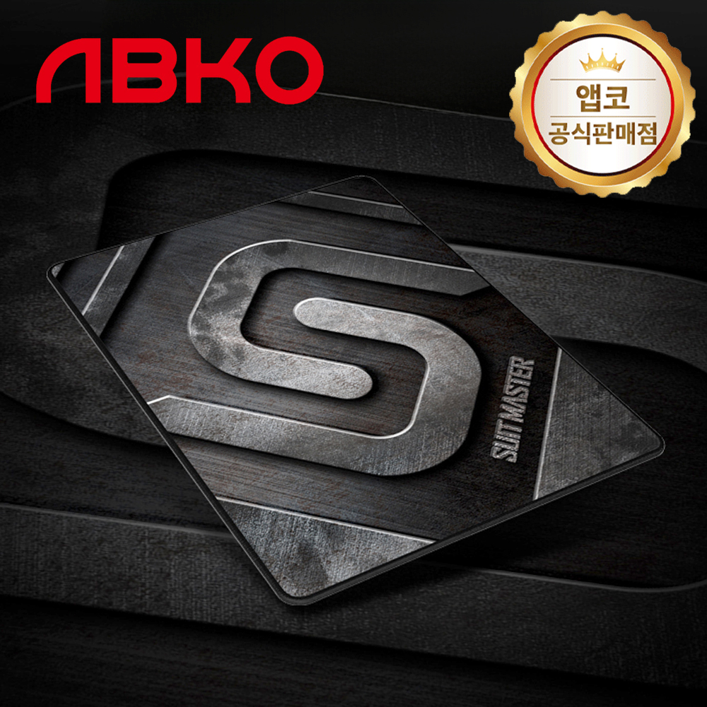 앱코 SUITMASTER GSM-250B 게이밍 마우스패드 - 메인 이미지