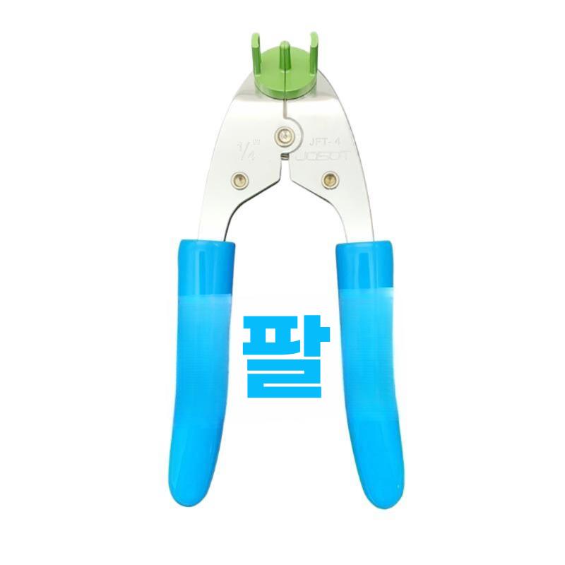 PFA 확관기 머신 배관 동파이프 튜브 기구 사라기 JFT-4 1/4 PFA - 상품 이미지