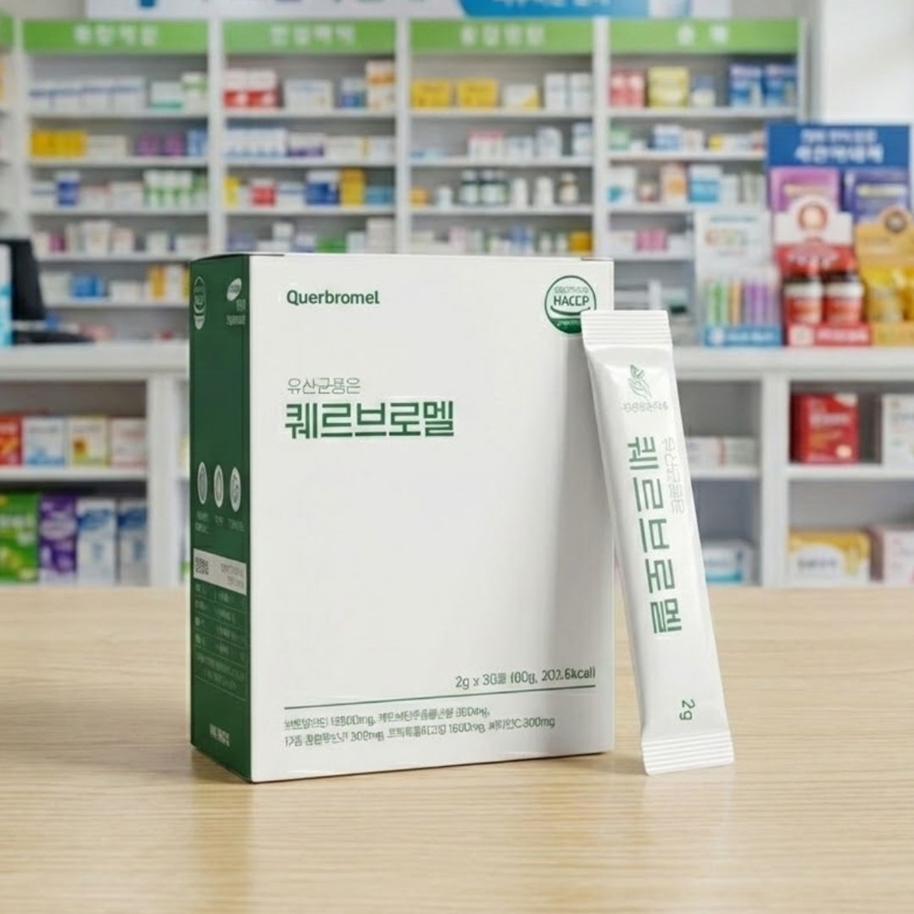 브로멜라인 퀘르세틴 파인애플효소 효소 활용법 건강보조제
