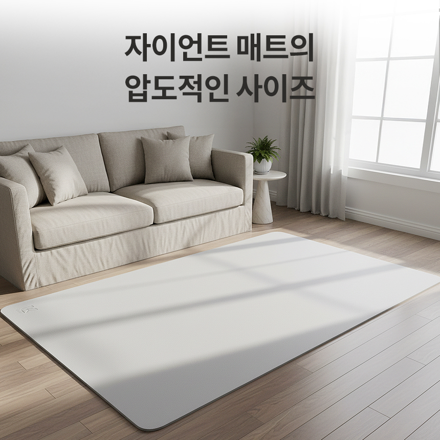 아리프 자이언트 요가매트 8mm TPE 1.2x1.8m 빅사이즈 대형 필라테스 홈트레이닝 상품 이미지