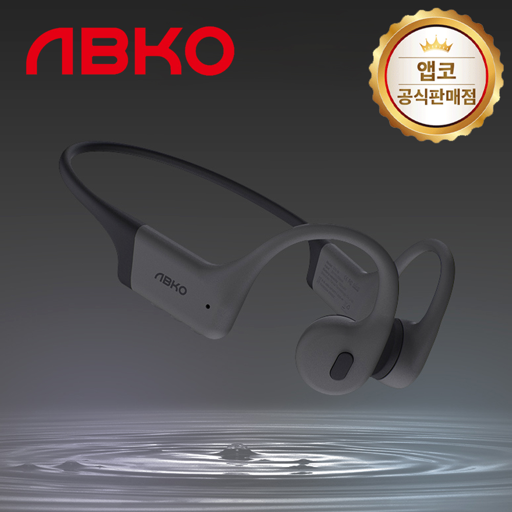 앱코 스포티 미니 S10-M 골전도 블루투스 이어폰 - 상품 이미지