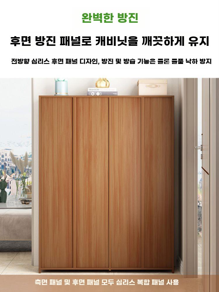 원목 현관 신발장 보관함 수납장 학원슈즈 폭좁은 - 상세 이미지 4