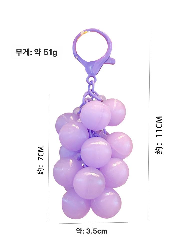 포도 키링 야광 키홀더 핸드폰 자동차 가방 커플 열쇠고리 - 상세 이미지 2