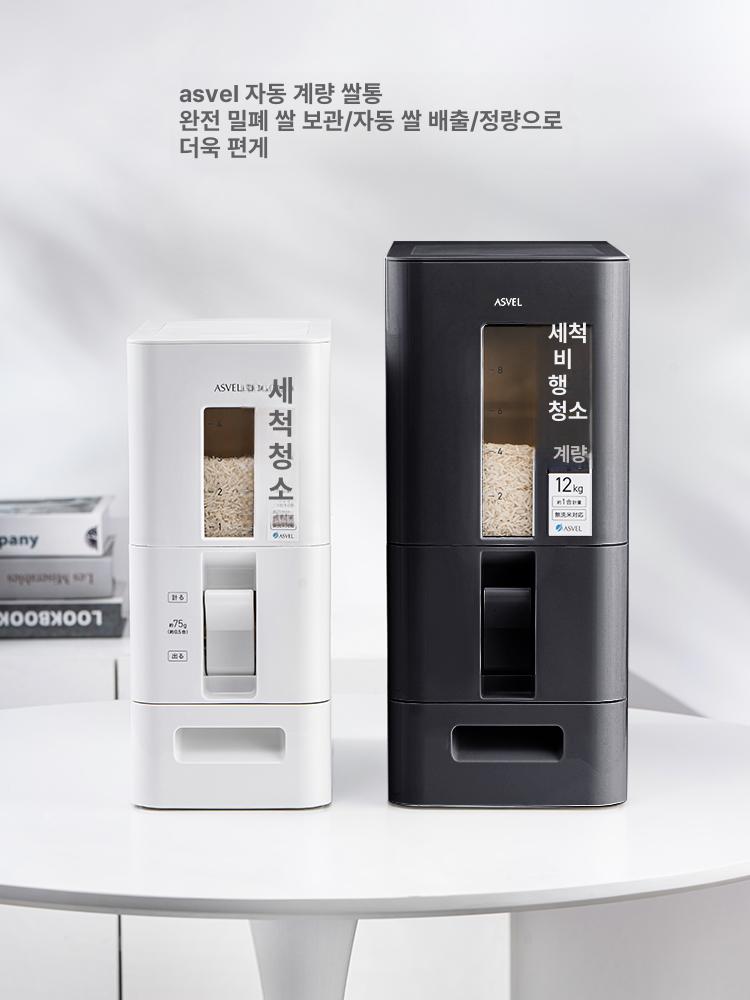자동 계량 대용량 방습 방충 밀폐형 쌀 보관함 화이트 6kg 5kg쌀용 75g - 상세 이미지 2