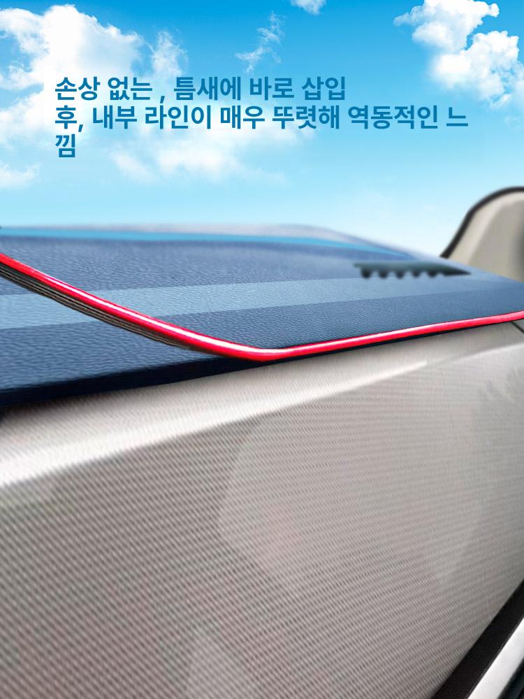 자동차 인테리어 크롬 장식 스트립 중콘솔 틈새 개조 용품 도금 레드 5m 센터콘솔 - 상세 이미지 4