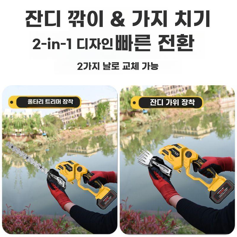 충전식 전동 예초기 소형 휴대용 잔디제초 정원관리기 - 상세 이미지 4
