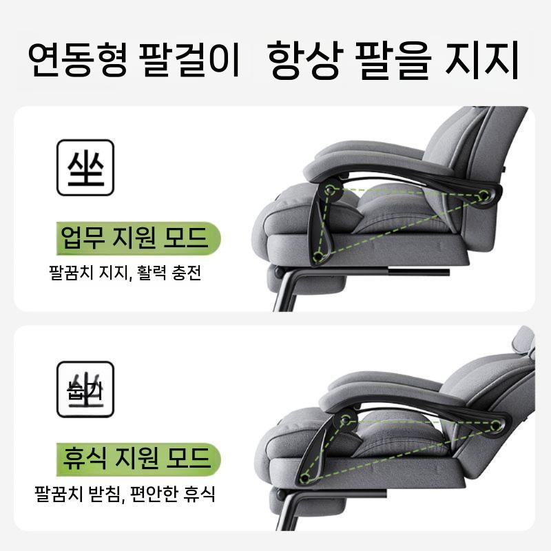 바퀴 없는 사무용 의자 업무용 리클라이너 휴게실 - 상세 이미지 2