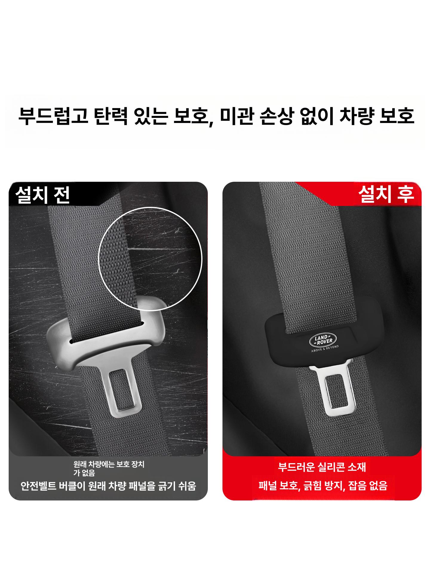 랜드로버 스포츠 차량용 안전벨트 보호 커버 블랙 앞좌석2개+뒷좌석3개 2023-2026 디펜더 스포츠