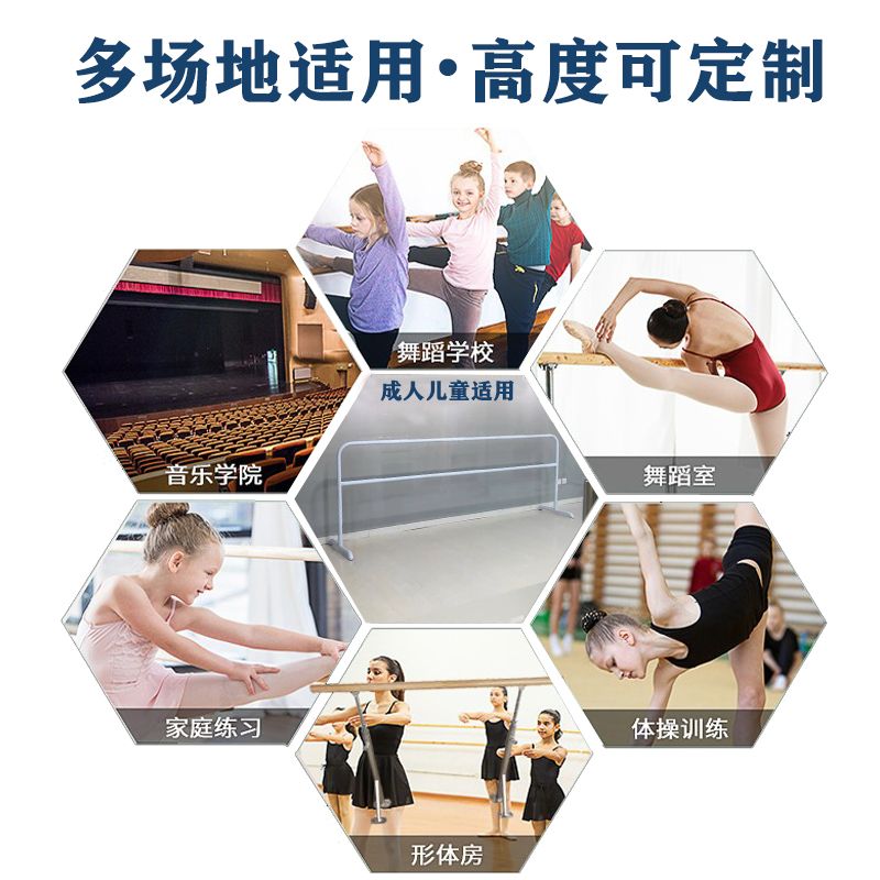 발레바 발레봉 스트레칭 무용바 학원 댄스 연습용 수평바 스탠딩바 - 상세 이미지 4