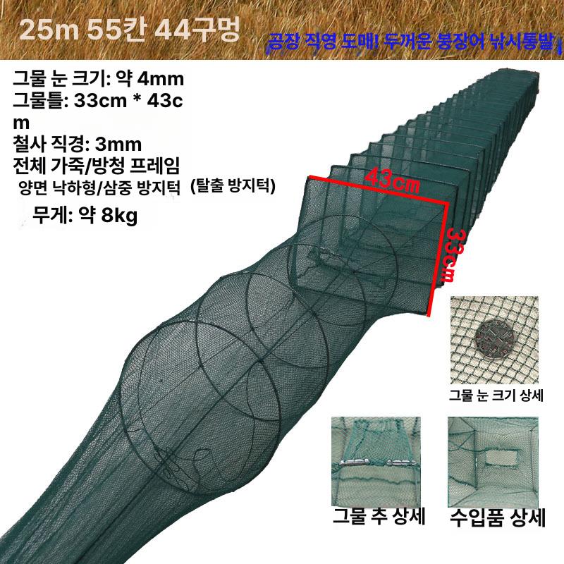 접이식 새우 잡이 그물망 바다 통발 케이지 물고기 잡기 어망 1.5m 7단 4구 가죽 - 상세 이미지 5
