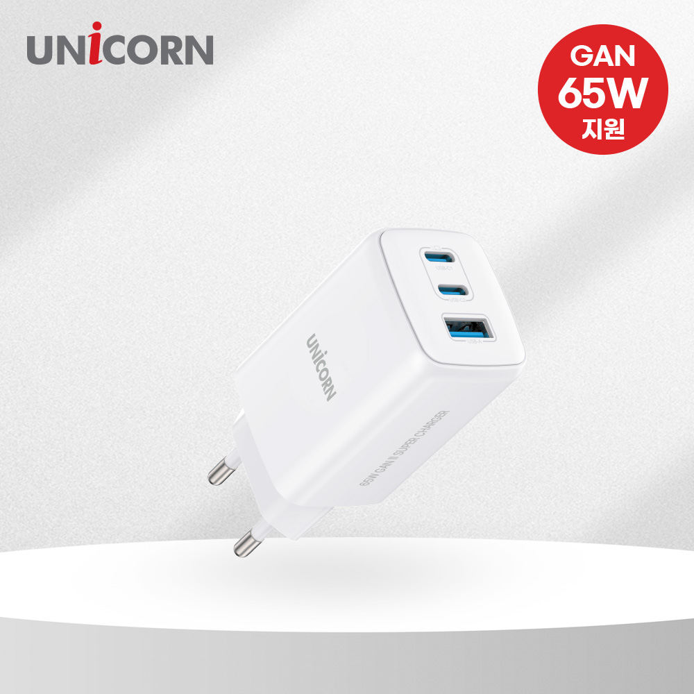 유니콘 멀티 3포트 최신GaN2 65W PD 초고속충전기 갤럭시 아이폰 KA-700PD - 상세 이미지 4