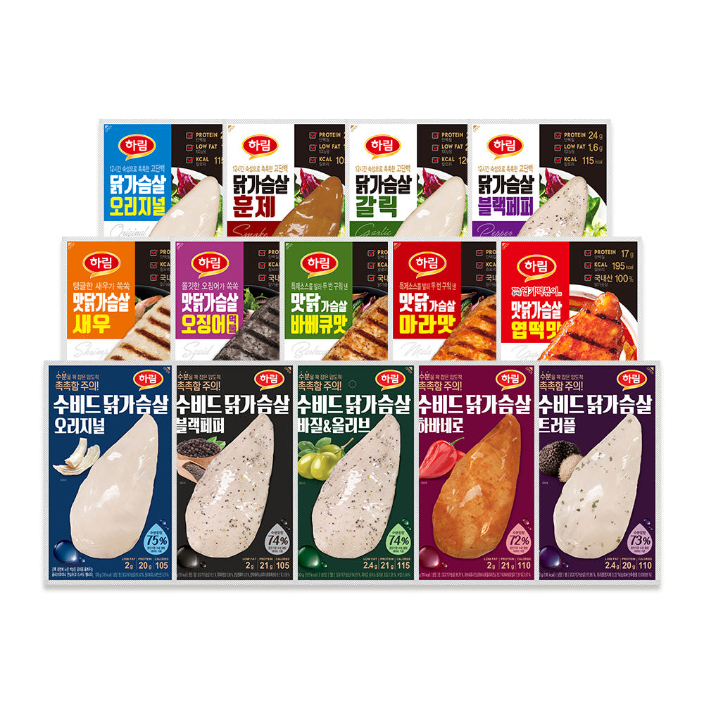 하림 냉장 닭가슴살 패키지 40팩