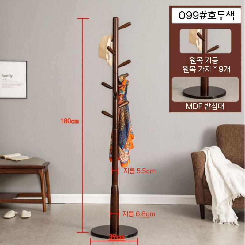 코트랙 선인장 스탠딩 다크 원목 거실 옷걸이 디스크 월넛 색상 - 상세 이미지 4