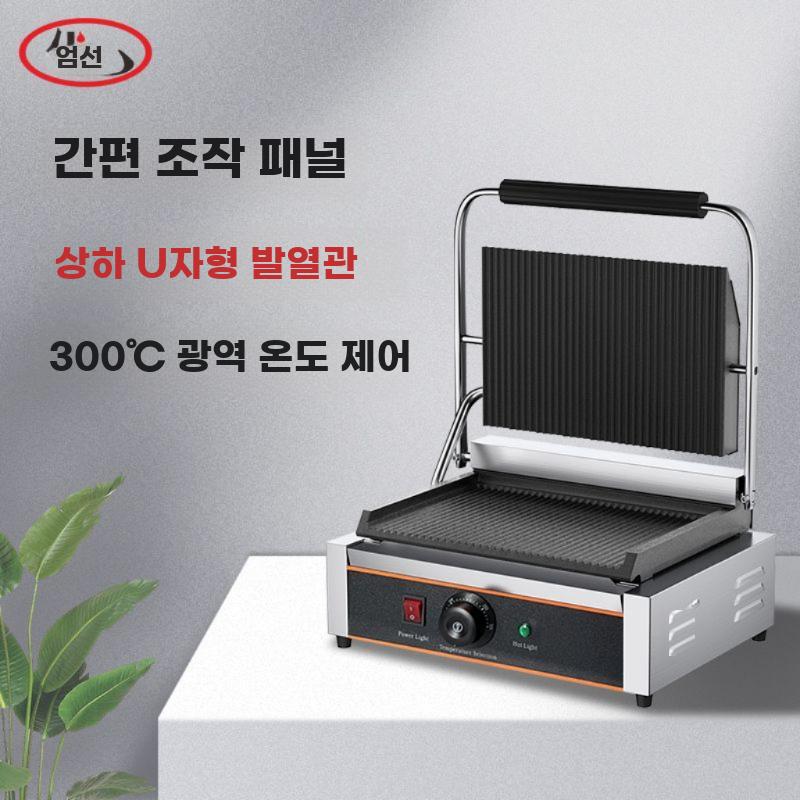 병뚜껑 업사이클링 플라스틱녹이기 헤드 전체 키트 키링 - 상세 이미지 4
