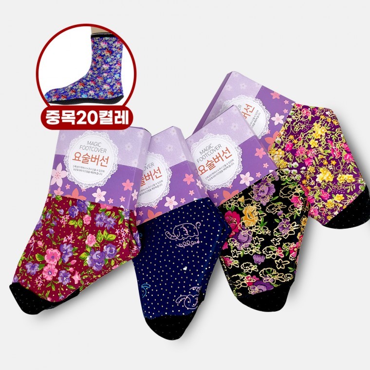 요술버선 (중목)-20켤레 색상랜덤/덧신/양말/덧버선/기모/보온 - 상품 이미지