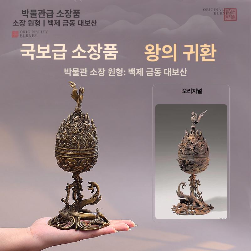 금동 향로 공예 굿즈 침향 내츄럴 선물 골동품 엔틱 향로 단품 - 상세 이미지 2