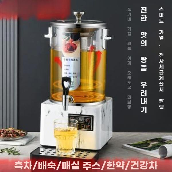 가정용 홍차 전기포트 약탕기 차탕기 주전자 사무실 - 상세 이미지 2