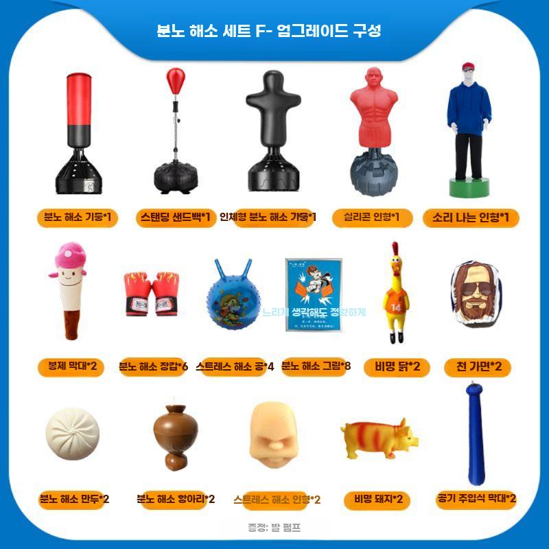 전문가용 킥복싱 훈련볼 스탠딩 샌드백 오뚜기 연습 레드 - 상세 이미지 5