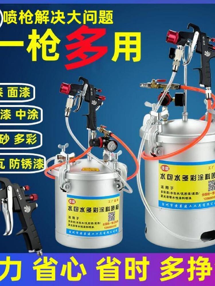 압송기 라텍스 탄성 코트 무늬 도색 코트건 무늬코트건 10리터 6구멍 2.0구경 생상 - 상세 이미지 2