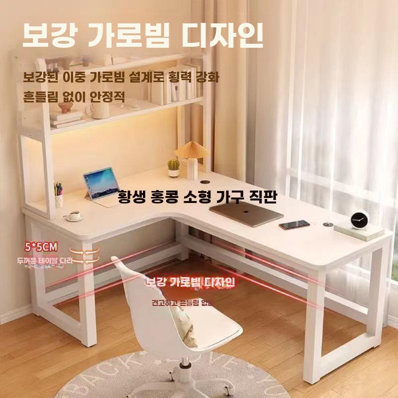 ㄱ자책상 코너형 테이블 타공판 데스크 책장 공간활용 - 상세 이미지 3
