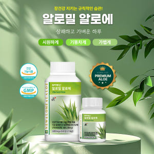 쾌변봤다 알로밀 알로에 216g, 1개 맛있게 먹은 솔직 후기 - 상품 이미지 4