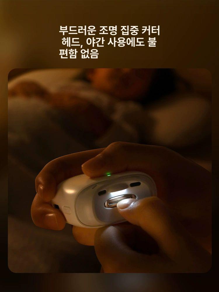 전동 네일 클 자동 손톱깎이 휴대용 손관리 전동 손톱깎이 프로 - 상세 이미지 5
