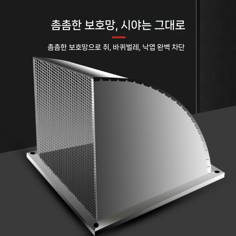 환풍기 덮개 주방 비가리개 덕트 외벽용 배기관 배기팬 강화 6인치 201 (네트 제외) - 상세 이미지 3