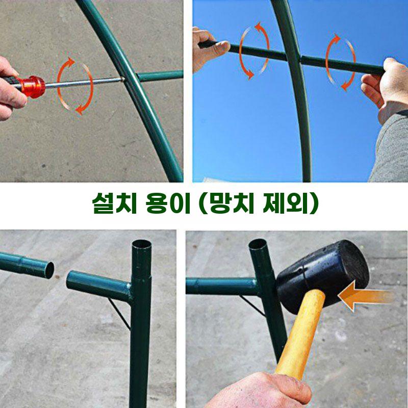 정원 텃밭 덩굴식물 지지대 스틸 구조 재배용 파이프 - 상세 이미지 5