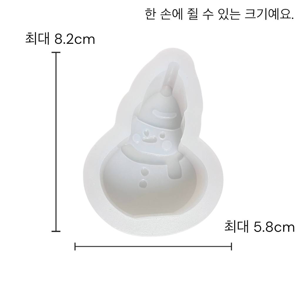 겨울을 바라보는 눈사람 2D 실리콘 몰드 - 상세 이미지 5
