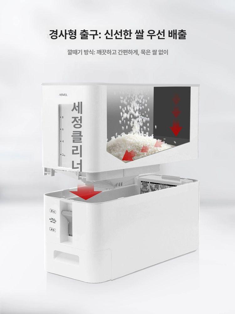 자동 계량 대용량 방습 방충 밀폐형 쌀 보관함 화이트 6kg 5kg쌀용 75g - 상세 이미지 3