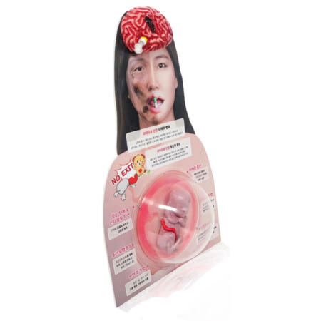 보건 수업 약물영향 임산부 약물중독 신체변화 포스터 캠페인 학교 교육 병원 부작용