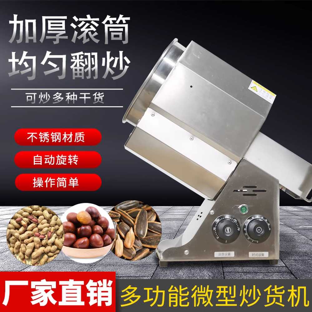 자동 회전 냄비 삼겹살 롤링팬 에어프라이어 볶음 1500W - 상세 이미지 5