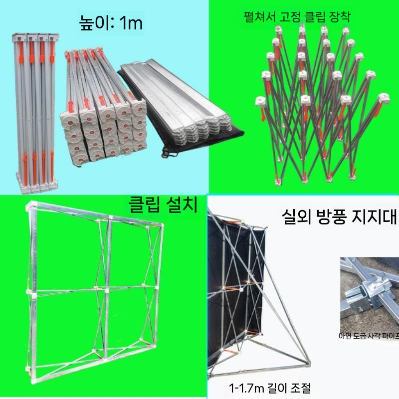 무대 트러스 고정 부스 포토존 무대벽 프레임 야외 강철 그리드 2x5미터 - 상세 이미지 3
