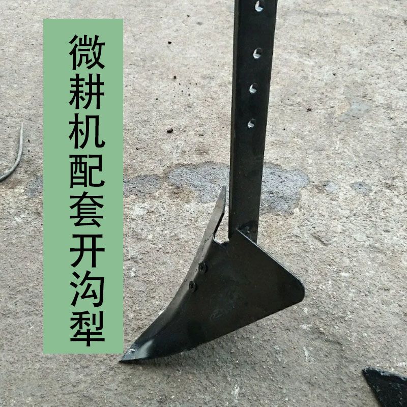 트랙터 이랑 배토기 쟁이 아세아관리기 밭갈이 트렌처 커넥팅 로드 - 상세 이미지 2
