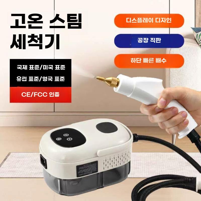 고압 스팀 청소기 가정용 멀티 살균 세척기 고온 스팀 - 상세 이미지 2