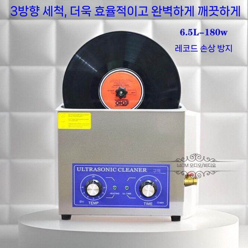 클리닝 lp 세척기 제품 기계 자동 관리 청소 먼지 음반 - 상세 이미지 2