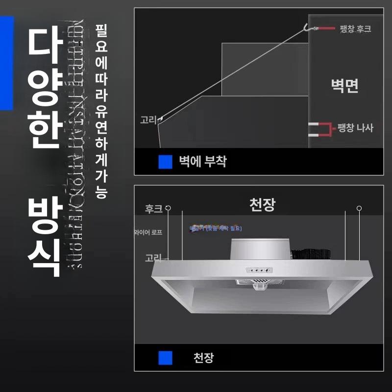 상업용 스테인 강력 흡입 주방 레스토랑 빌라 농가용 대형 후드 배기 80x60 단일 팬 600W - 상세 이미지 4