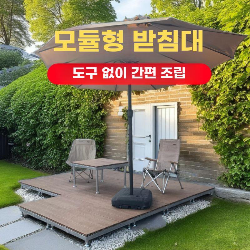 조립식 평상 옥상 실내 마당 야외용 나무 테라스 정원 - 상세 이미지 3