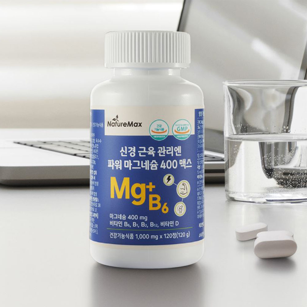 대용량 신경 근육 관리엔 마그네슘 120정 4개월분 - 상품 이미지