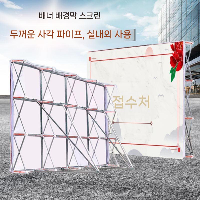 무대 트러스 고정 부스 포토존 무대벽 프레임 야외 강철 그리드 2x5미터 - 상세 이미지 5