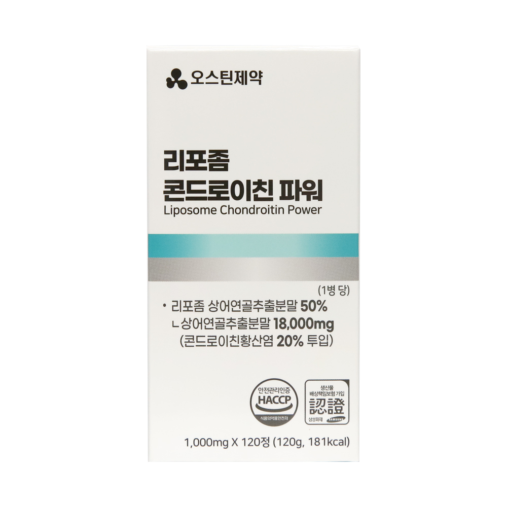 오스틴제약 리포좀 콘드로이친 파워 120정, 4개월분 - 상세 이미지 2