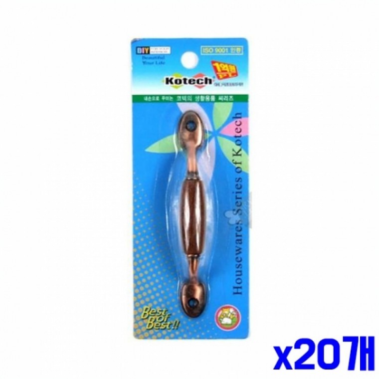 서랍장 장식장 문 손잡이 소 가구리폼 x20개 가구제작 - 메인 이미지