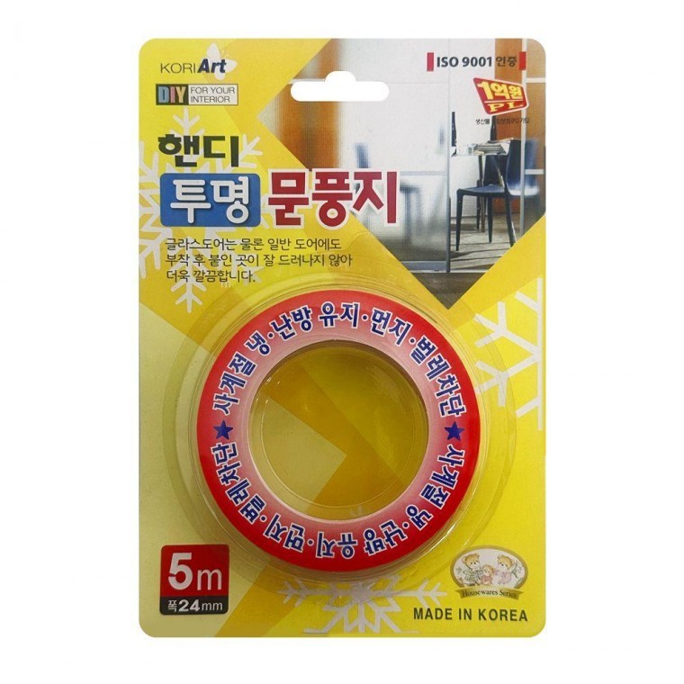 J코텍 핸디 투명 문풍지 0042 여닫이문 외풍 소음차단 - 상품 이미지
