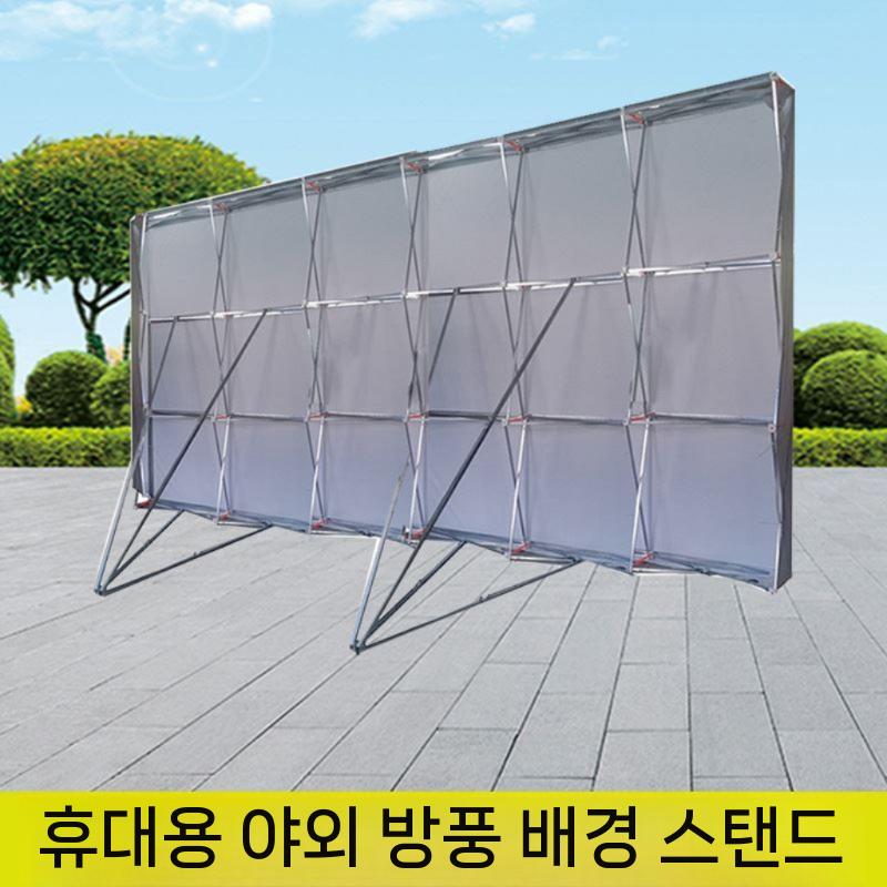 무대 트러스 고정 부스 포토존 무대벽 프레임 야외 강철 그리드 2x5미터 - 상세 이미지 2