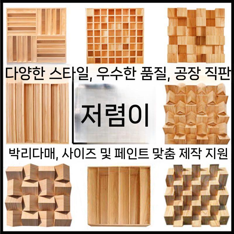 어쿠스틱디퓨저 원목 흡음 음향 반사판 사운드 분산 체크 오로우니아 나무 - 상세 이미지 2