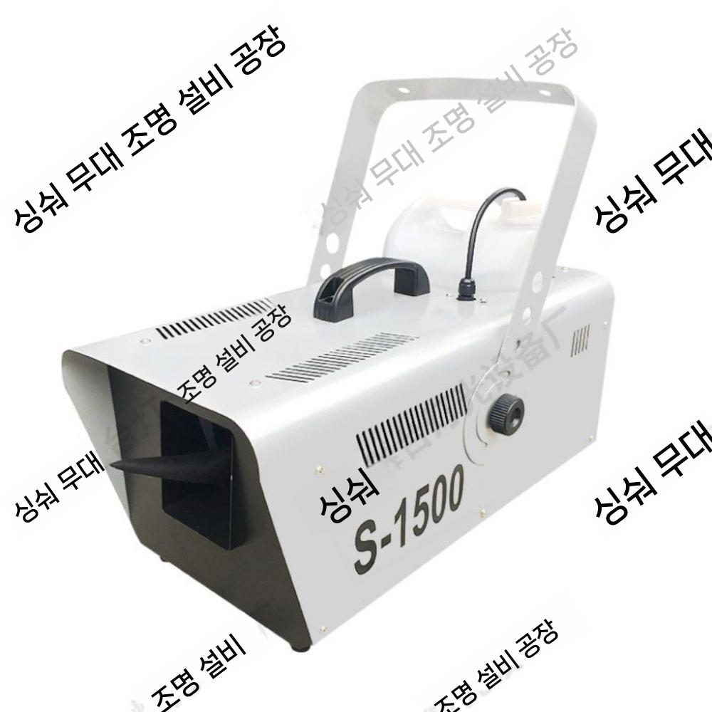 스노우머신 눈만드는기계 공연 효과 800W 제설기 무대 카페 600W 와이어 눈송이 기계+오일2병 - 상품 이미지