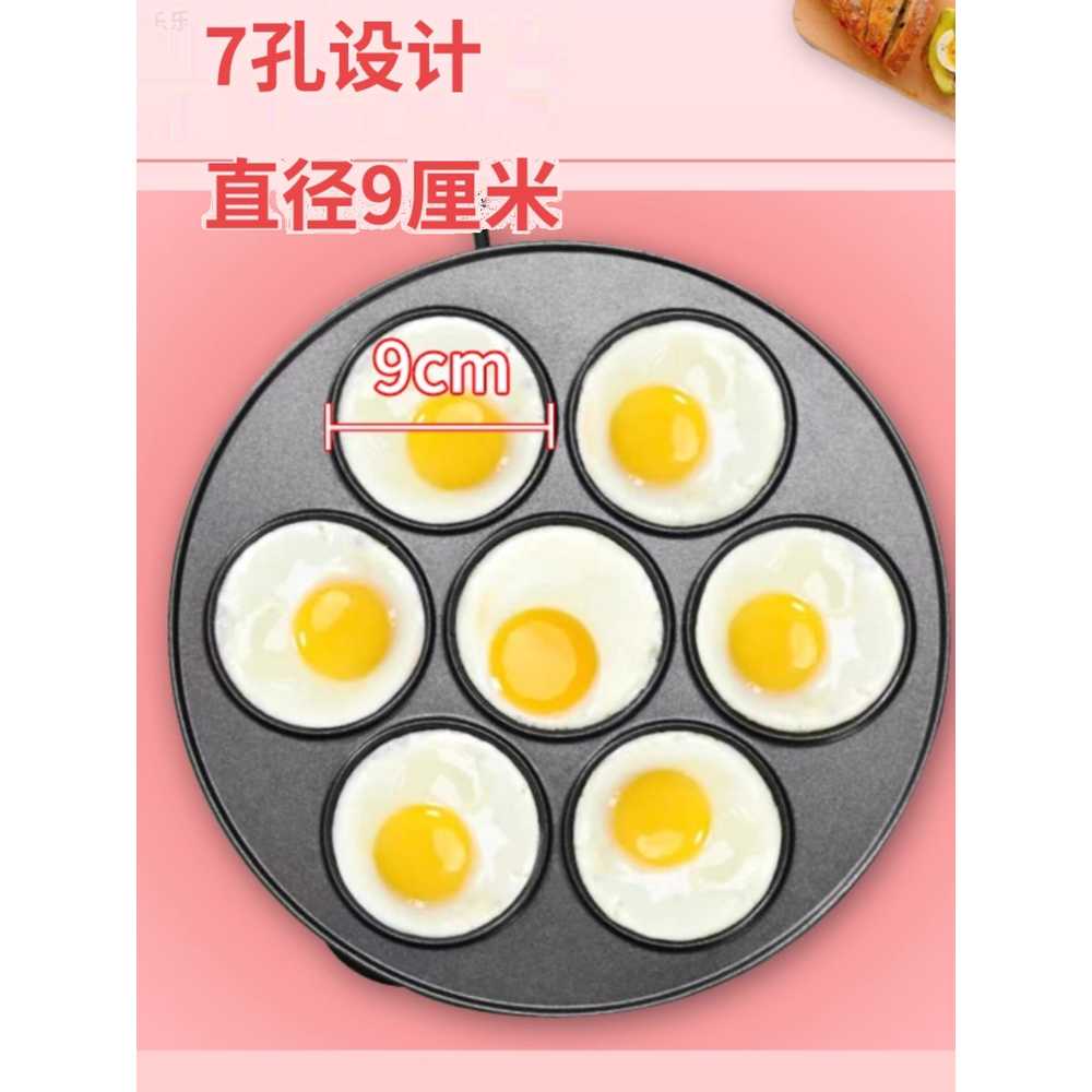 계란후라이기계 프라이 브런치 달걀 수란 원형틀 버거 7구 9cm 이미지 6